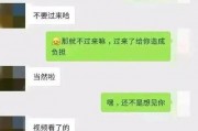 聊天记录娱乐吃瓜,揭秘聊天记录背后的吃瓜大戏
