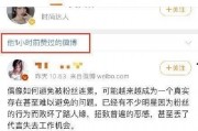 娱乐圈吃瓜直播间怎么举报,轻松维护网络环境