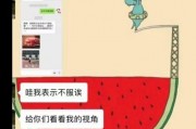 娱乐吃瓜酱过年焦虑等级,娱乐吃瓜酱带你领略不同等级的焦虑狂欢