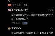 娱乐吃大瓜小程序下载,跟随“吃大瓜”小程序，畅享独家明星资讯下载之旅